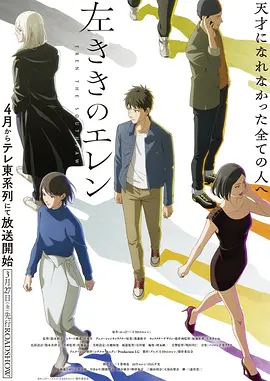 天穹纪元漫画改编剧免费在线看