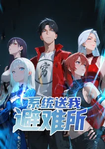 山海拾遗国风动漫全集免费在线观看