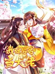 解谜星期六推理综艺在线观看